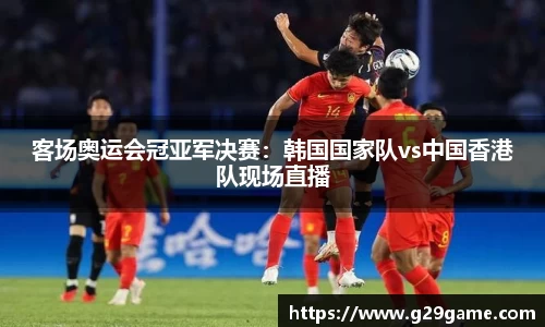 凤凰联盟