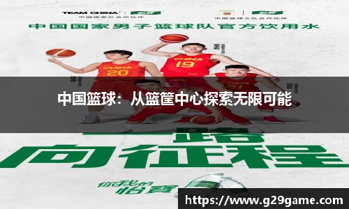 凤凰联盟
