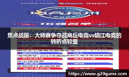 凤凰联盟官方网站