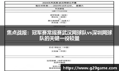 凤凰联盟最新官方网站