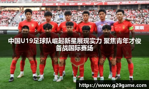 凤凰联盟最新官方网站