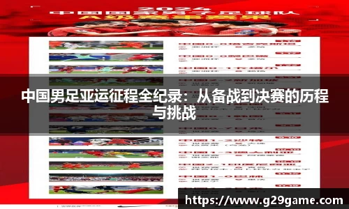 凤凰联盟