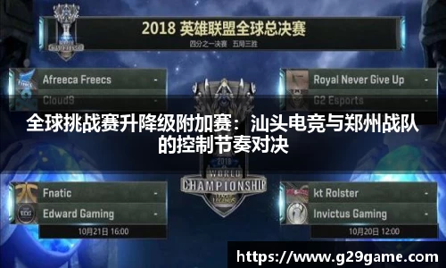 凤凰联盟最新官方网站
