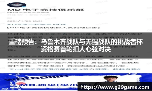 凤凰联盟官方网站