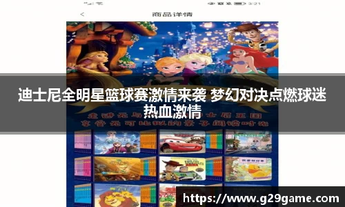 凤凰联盟