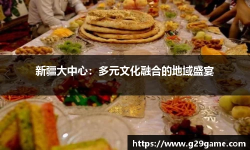 凤凰联盟官方网站