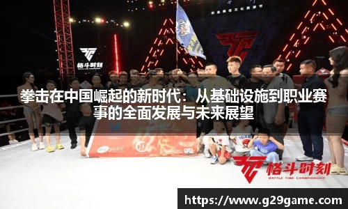凤凰联盟