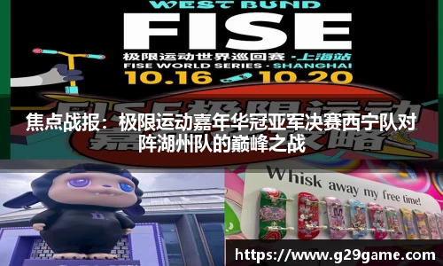 凤凰联盟最新官方网站