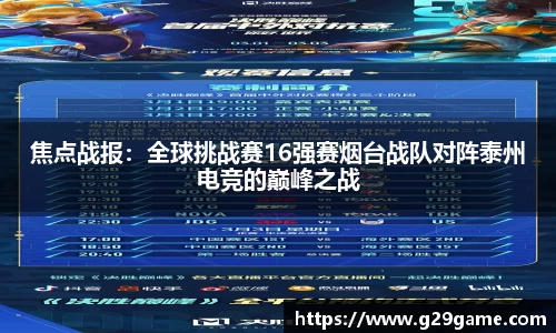 凤凰联盟官方网站
