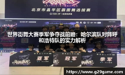 凤凰联盟最新官方网站