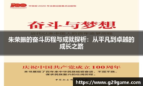 凤凰联盟最新官方网站