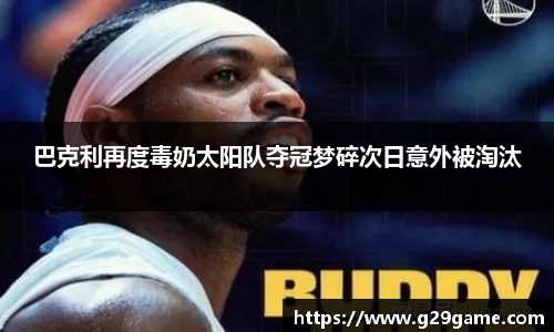 凤凰联盟官方网站