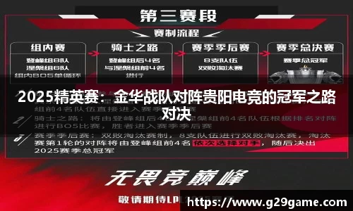凤凰联盟官方网站
