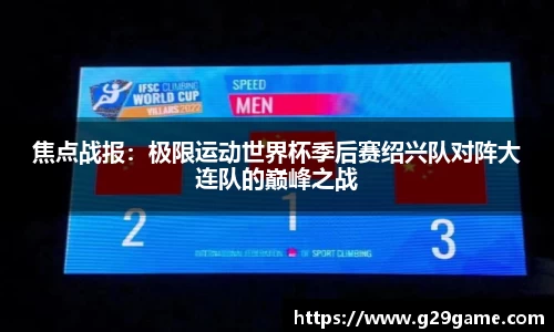 凤凰联盟官方网站