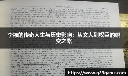 凤凰联盟最新官方网站