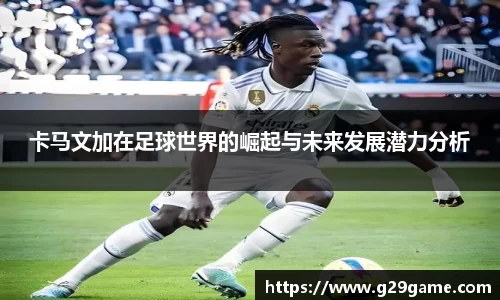 凤凰联盟