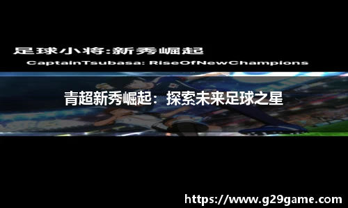 凤凰联盟最新官方网站