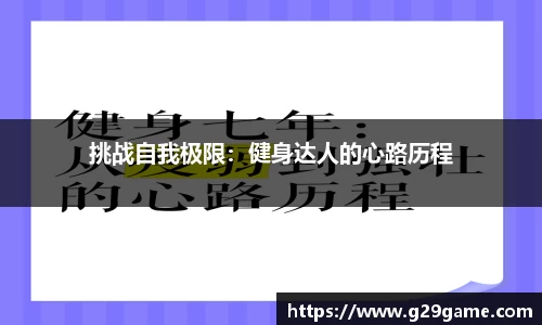 凤凰联盟