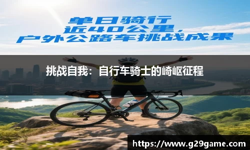 凤凰联盟