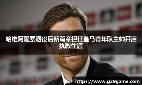 艾弗森贝博ballbe